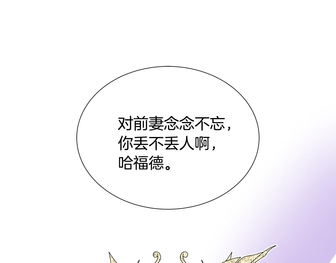第59话 一起喝酒(1/5)-第59话