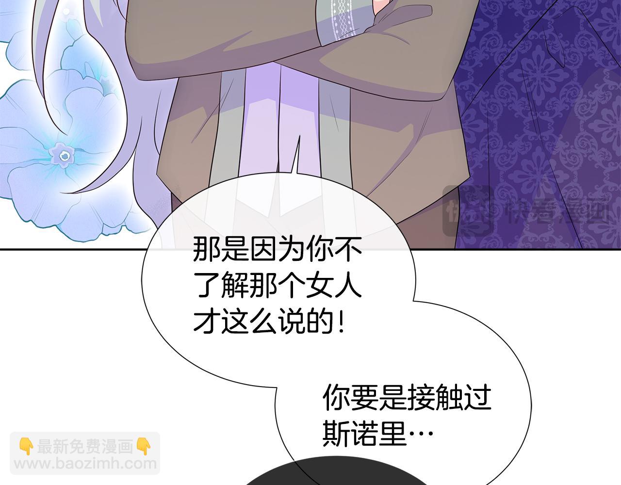 第59话 一起喝酒(1/5)-第59话