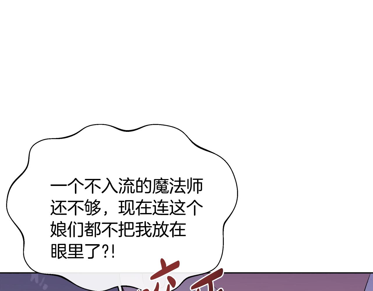 第59话 一起喝酒(1/5)-第59话