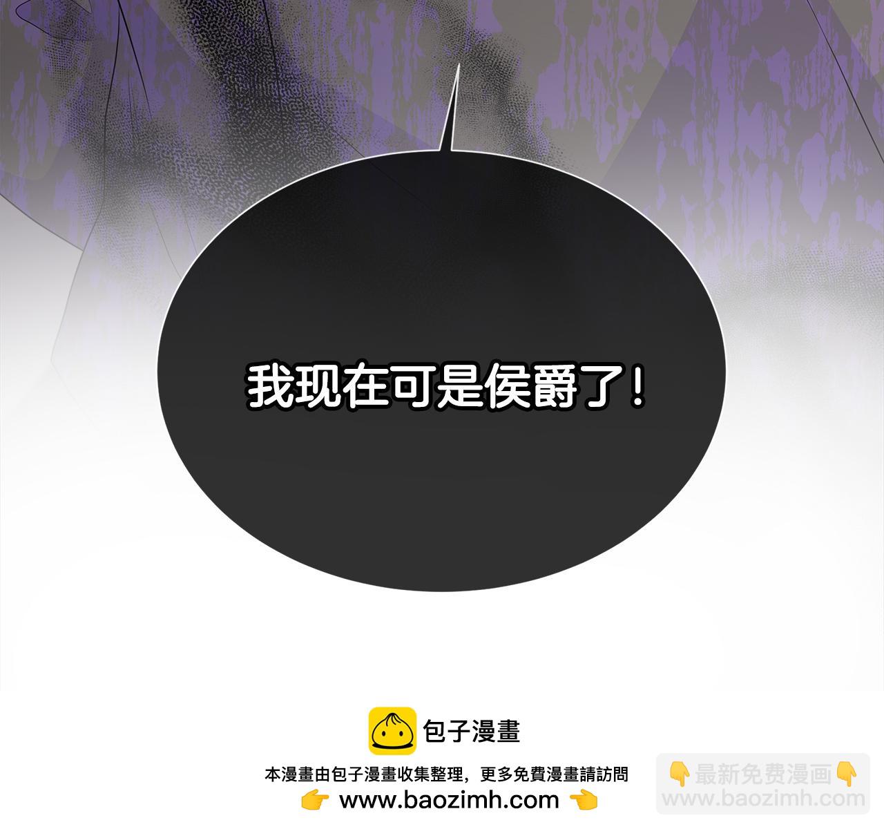 第59话 一起喝酒(1/5)-第59话