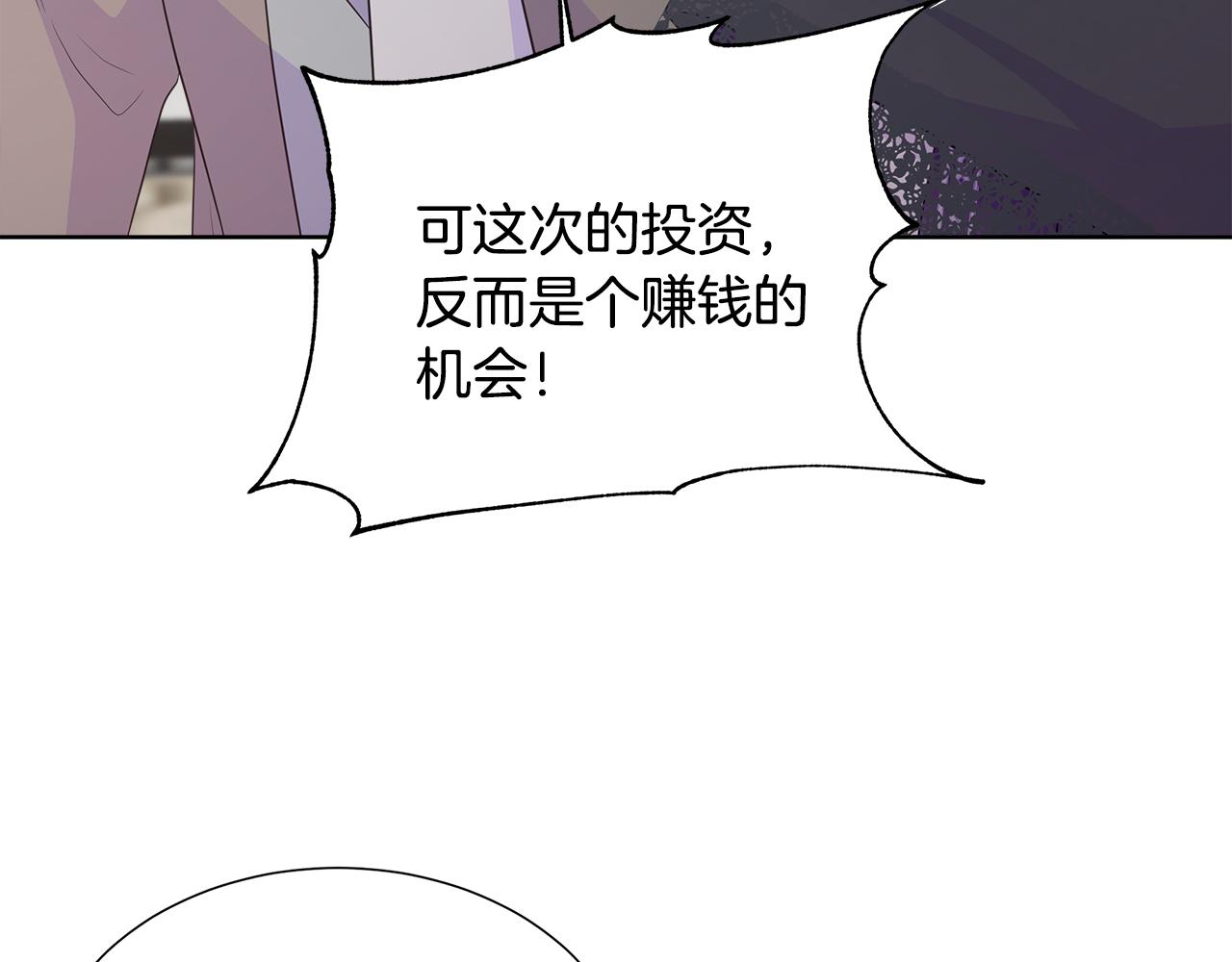第59话 一起喝酒(1/5)-第59话