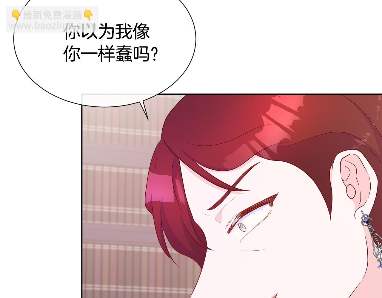 第59话 一起喝酒(1/5)-第59话
