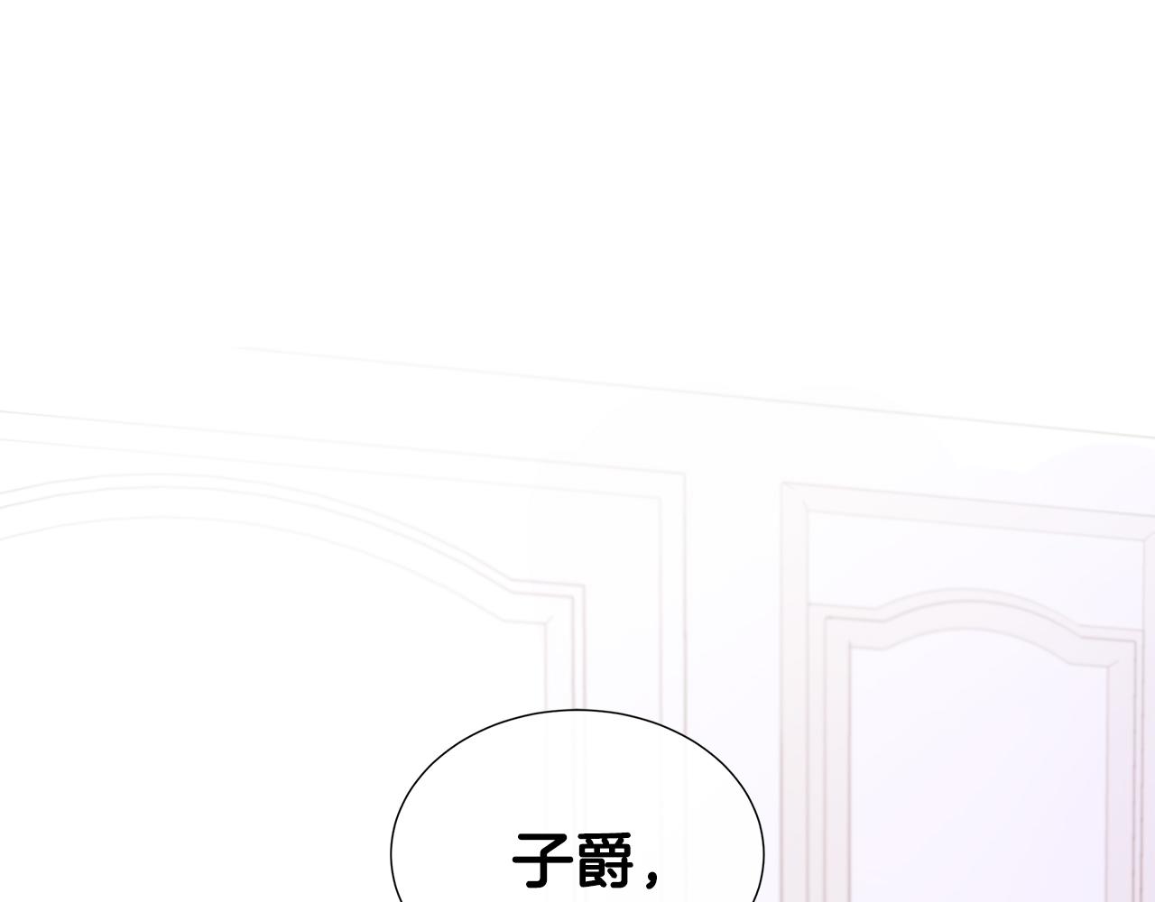 第61话 犹豫(1/5)-第61话