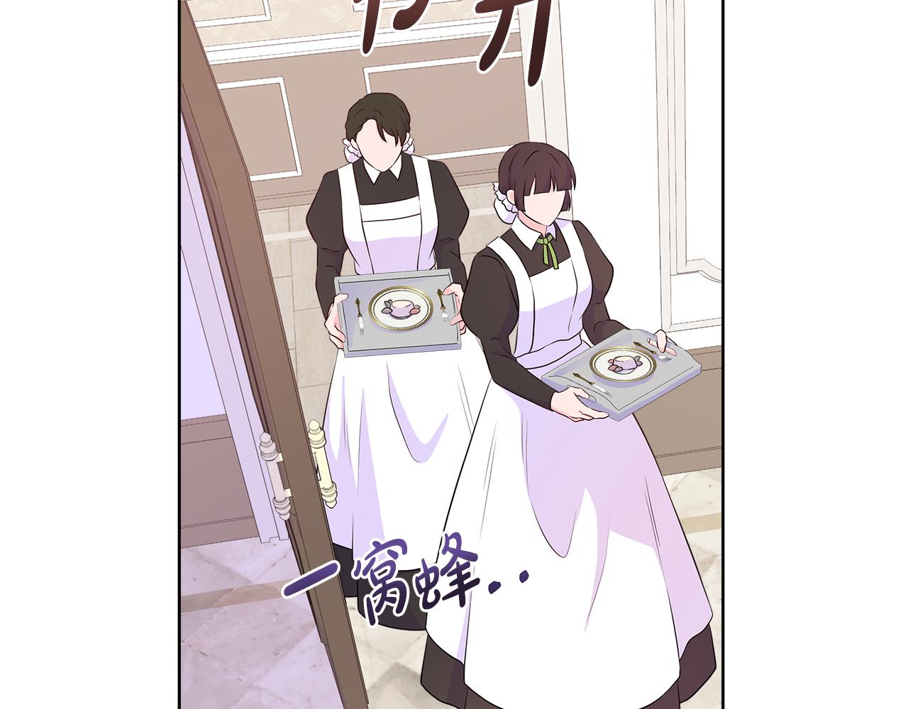 第61话 犹豫(1/5)-第61话