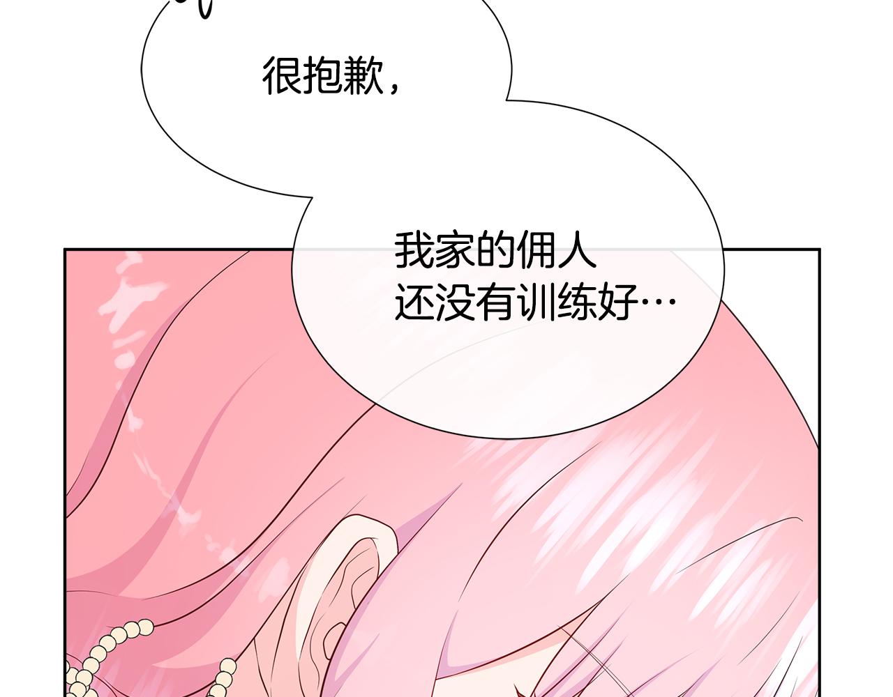 第61话 犹豫(1/5)-第61话