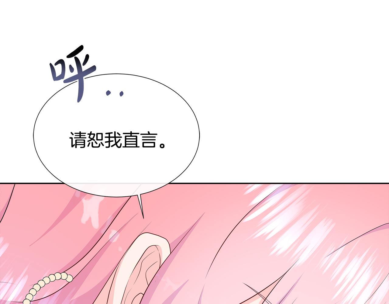 第61话 犹豫(1/5)-第61话