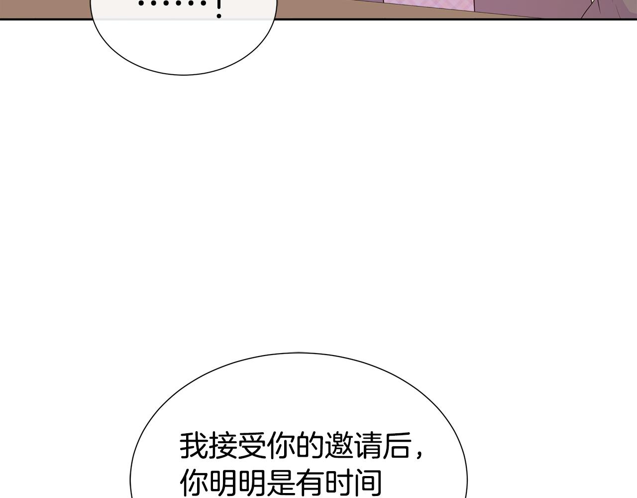 第61话 犹豫(1/5)-第61话