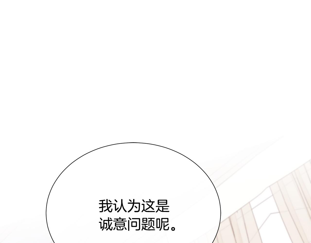 第61话 犹豫(1/5)-第61话