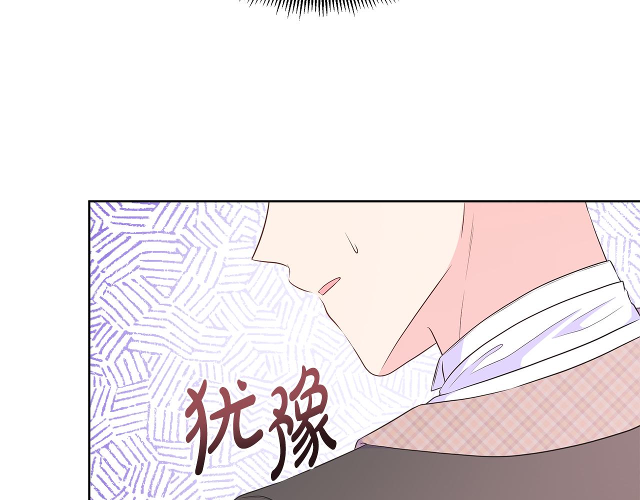 第61话 犹豫(1/5)-第61话