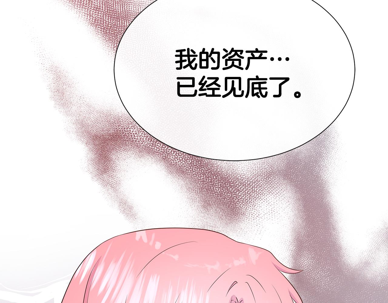 第61话 犹豫(1/5)-第61话