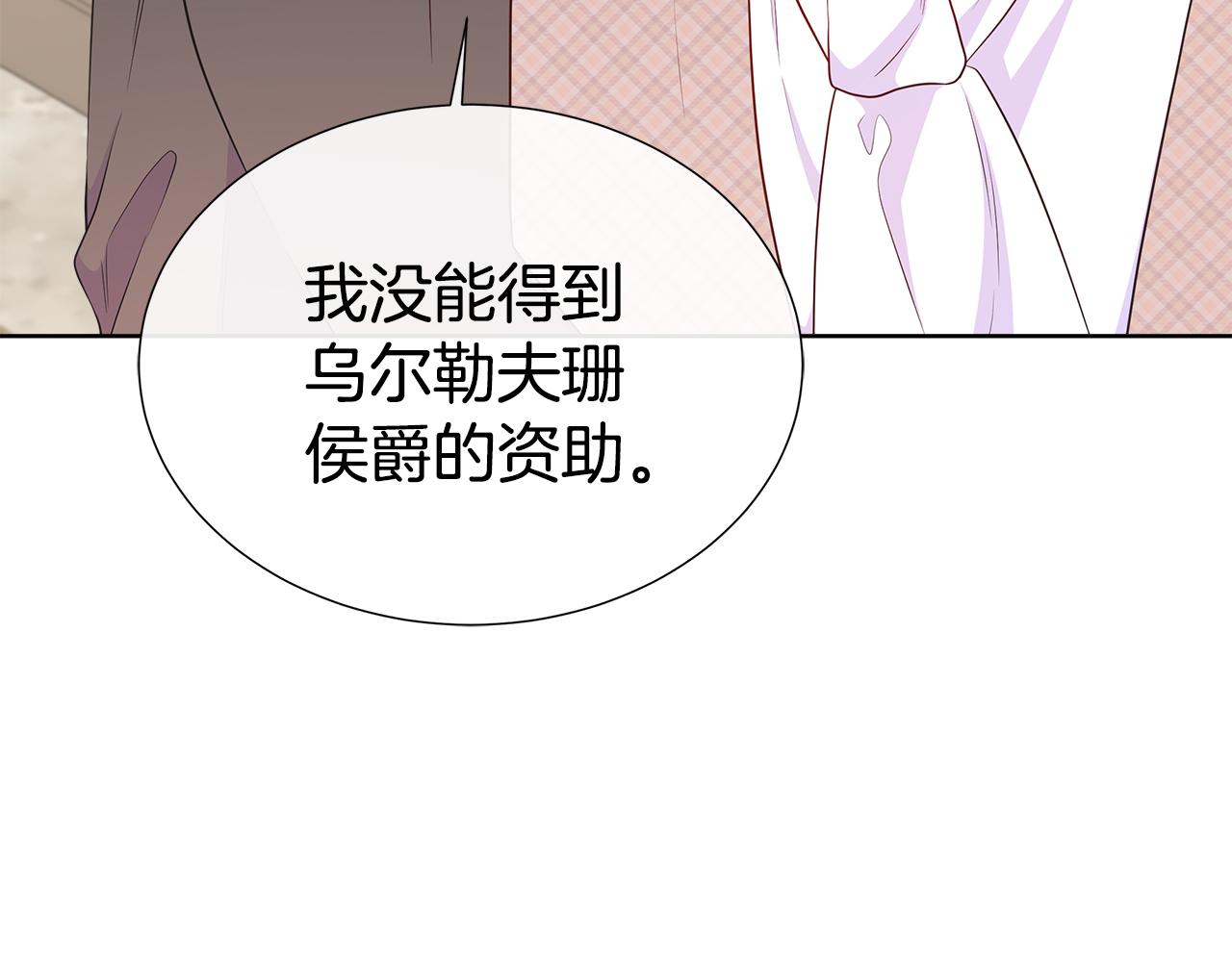 第61话 犹豫(1/5)-第61话