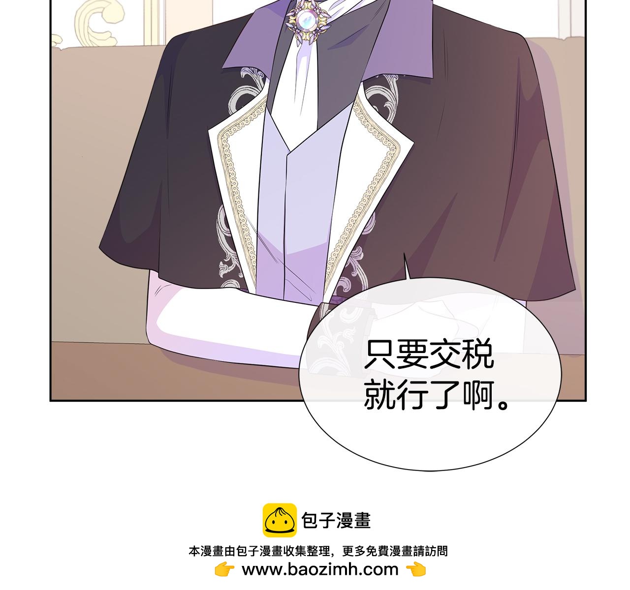 第61话 犹豫(1/5)-第61话