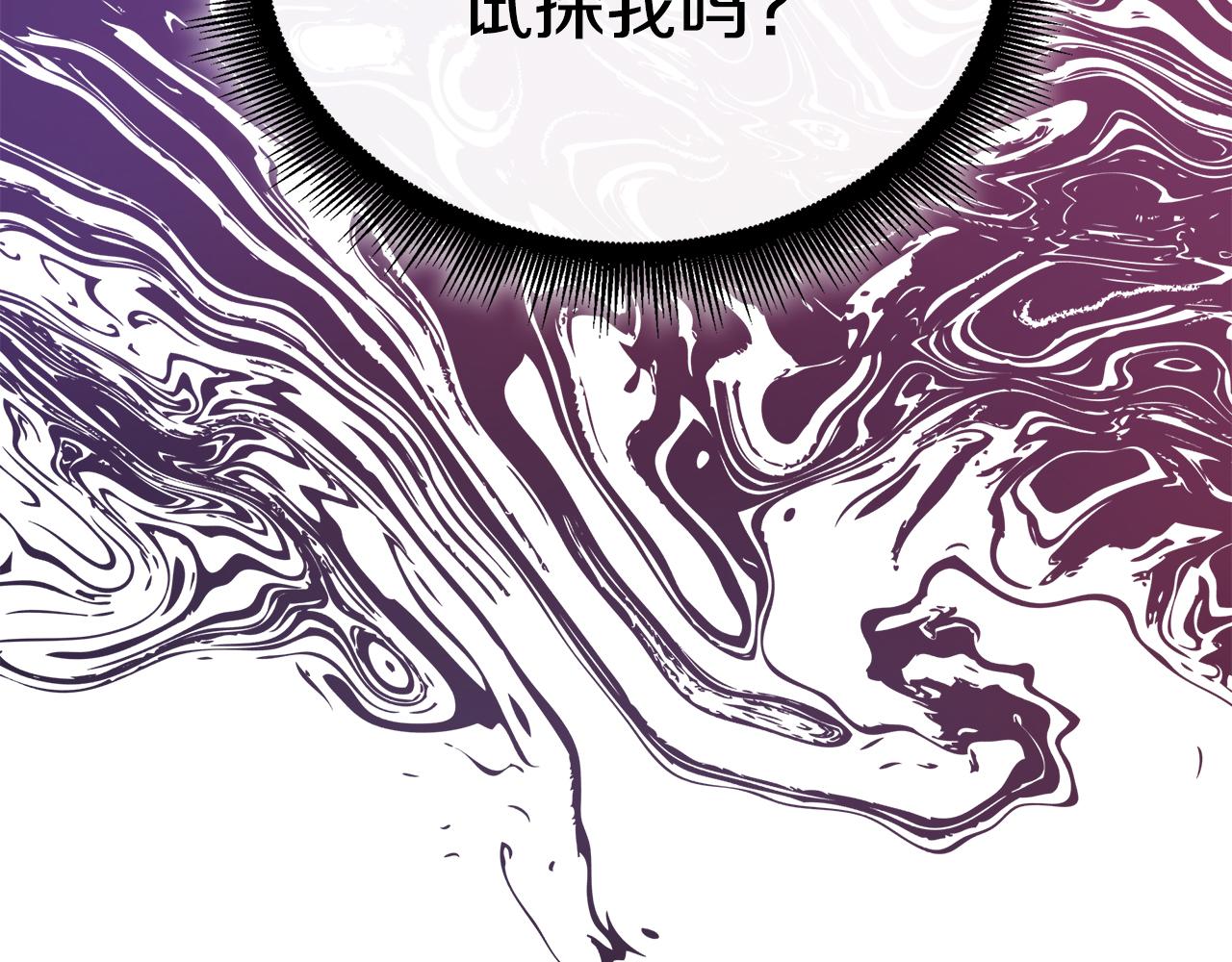 第61话 犹豫(1/5)-第61话