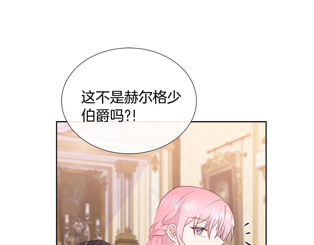第63话 神的启示(1/4)-第63话