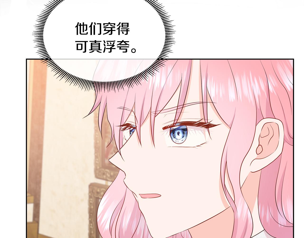 第63话 神的启示(1/4)-第63话