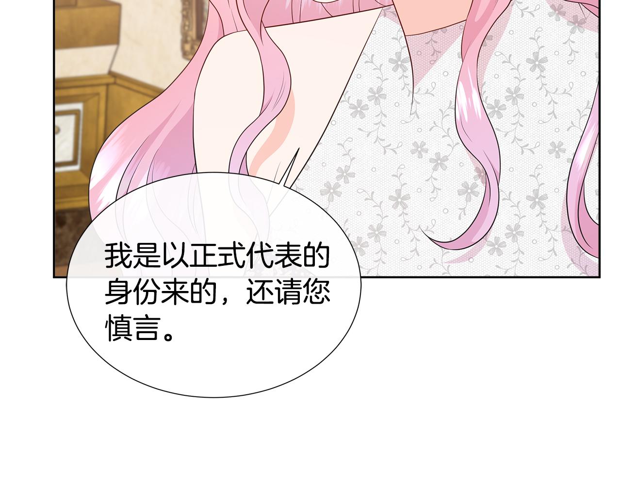 第63话 神的启示(1/4)-第63话