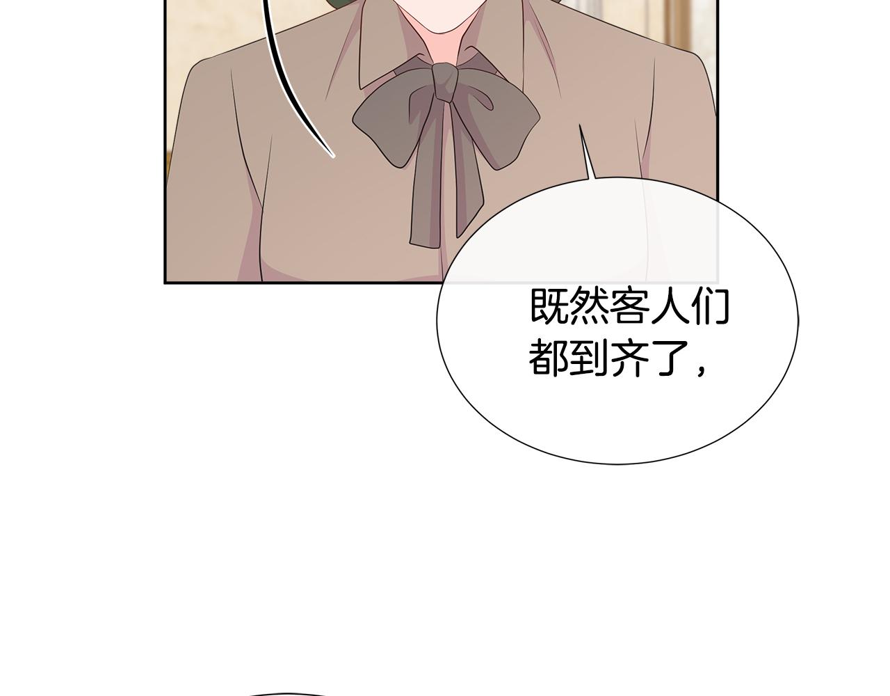 第63话 神的启示(1/4)-第63话
