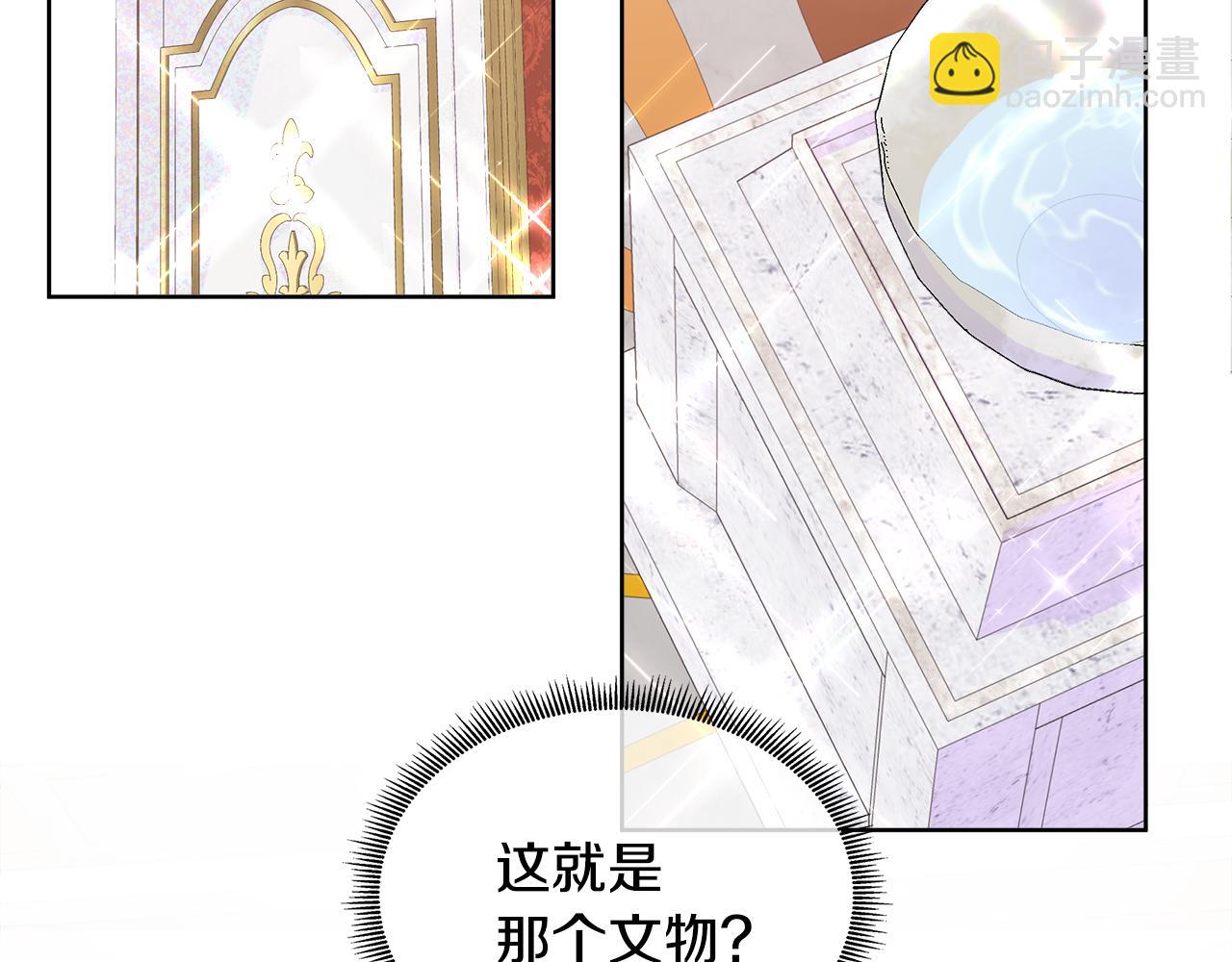第63话 神的启示(1/4)-第63话