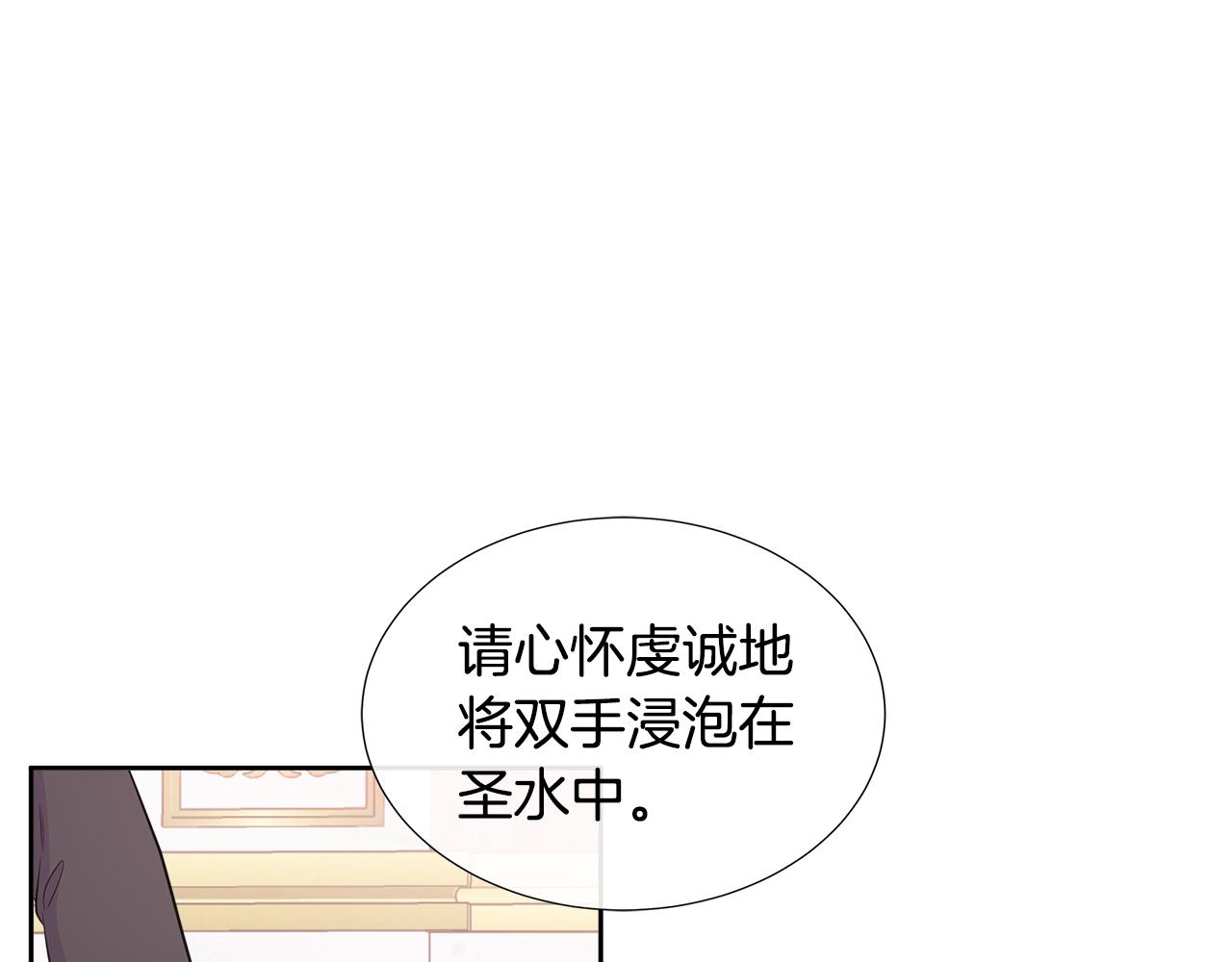 第63话 神的启示(1/4)-第63话