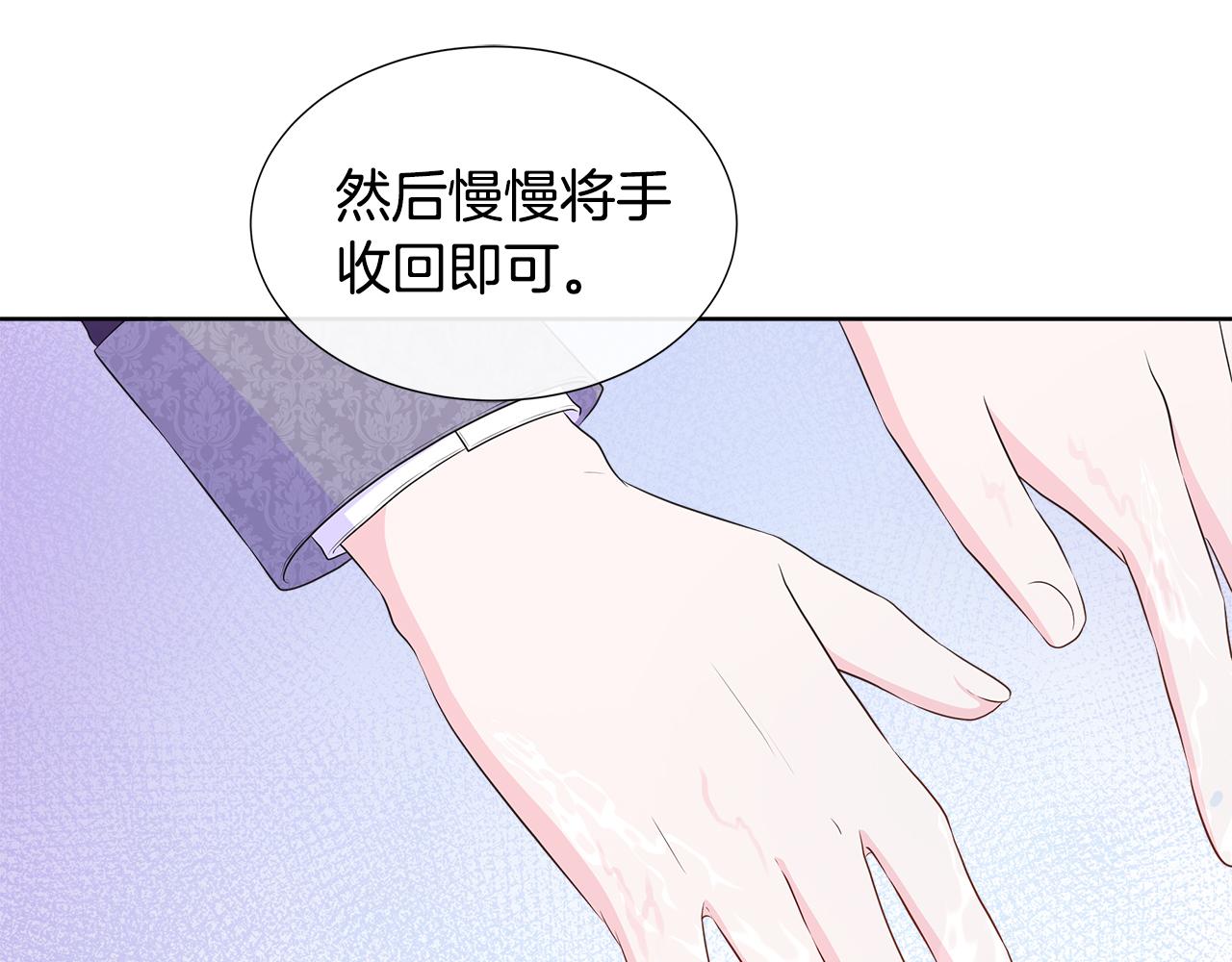 第63话 神的启示(1/4)-第63话