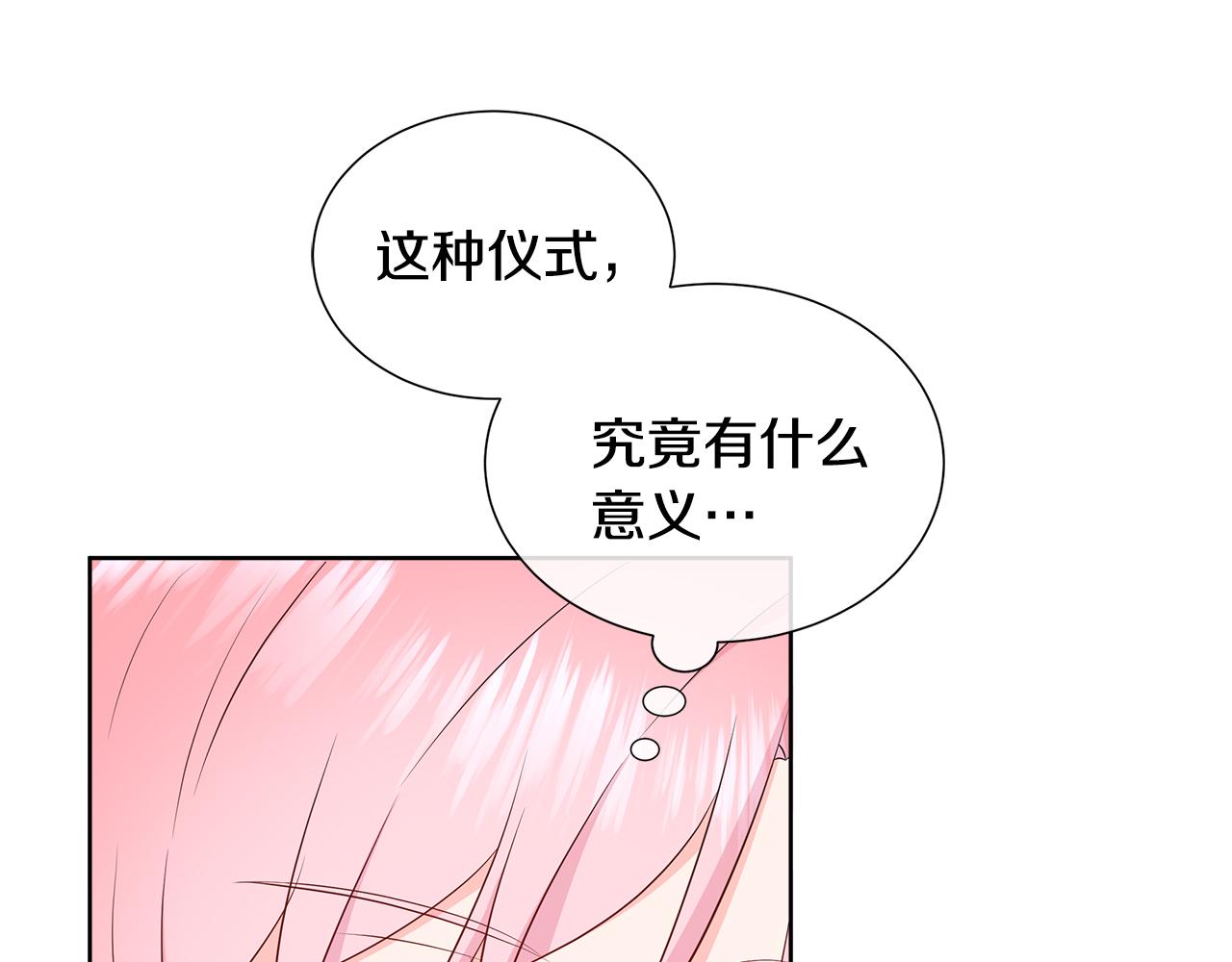 第63话 神的启示(1/4)-第63话