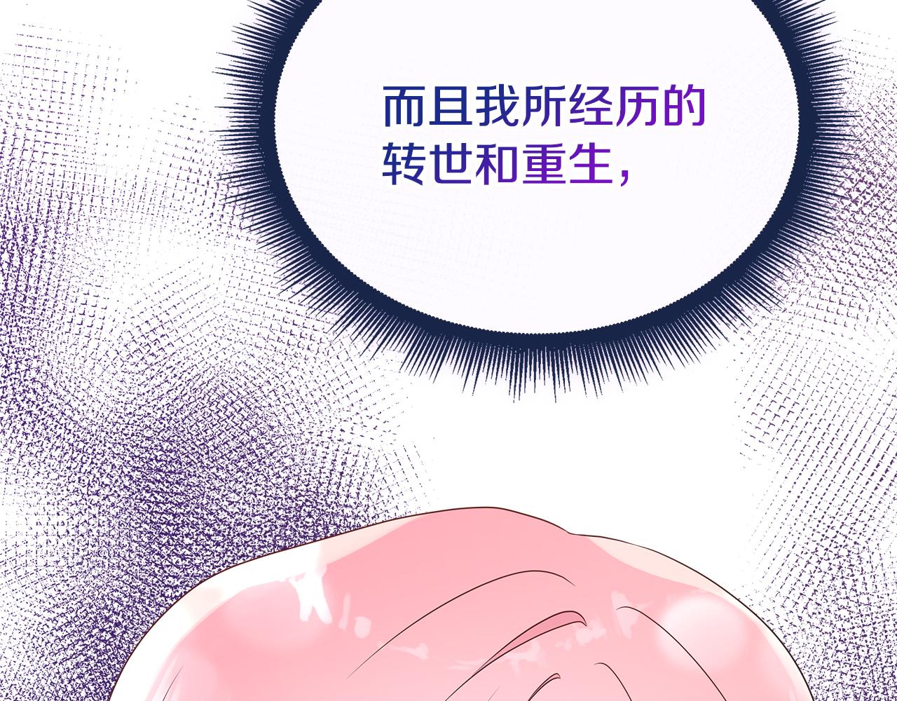 第63话 神的启示(1/4)-第63话