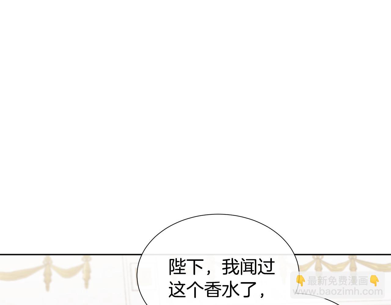 第65话 遗忘的记忆(1/4)-第65话