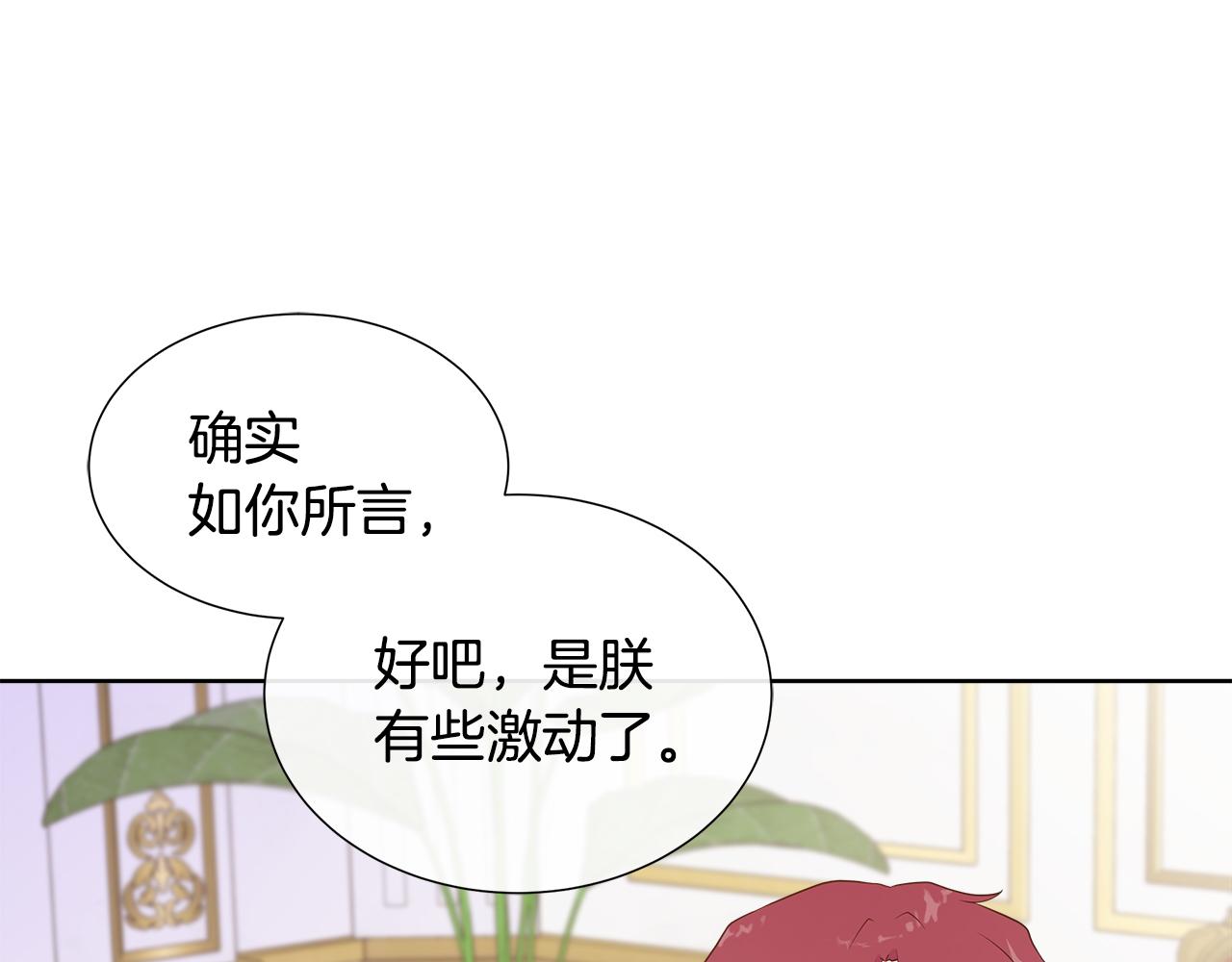 第65话 遗忘的记忆(1/4)-第65话