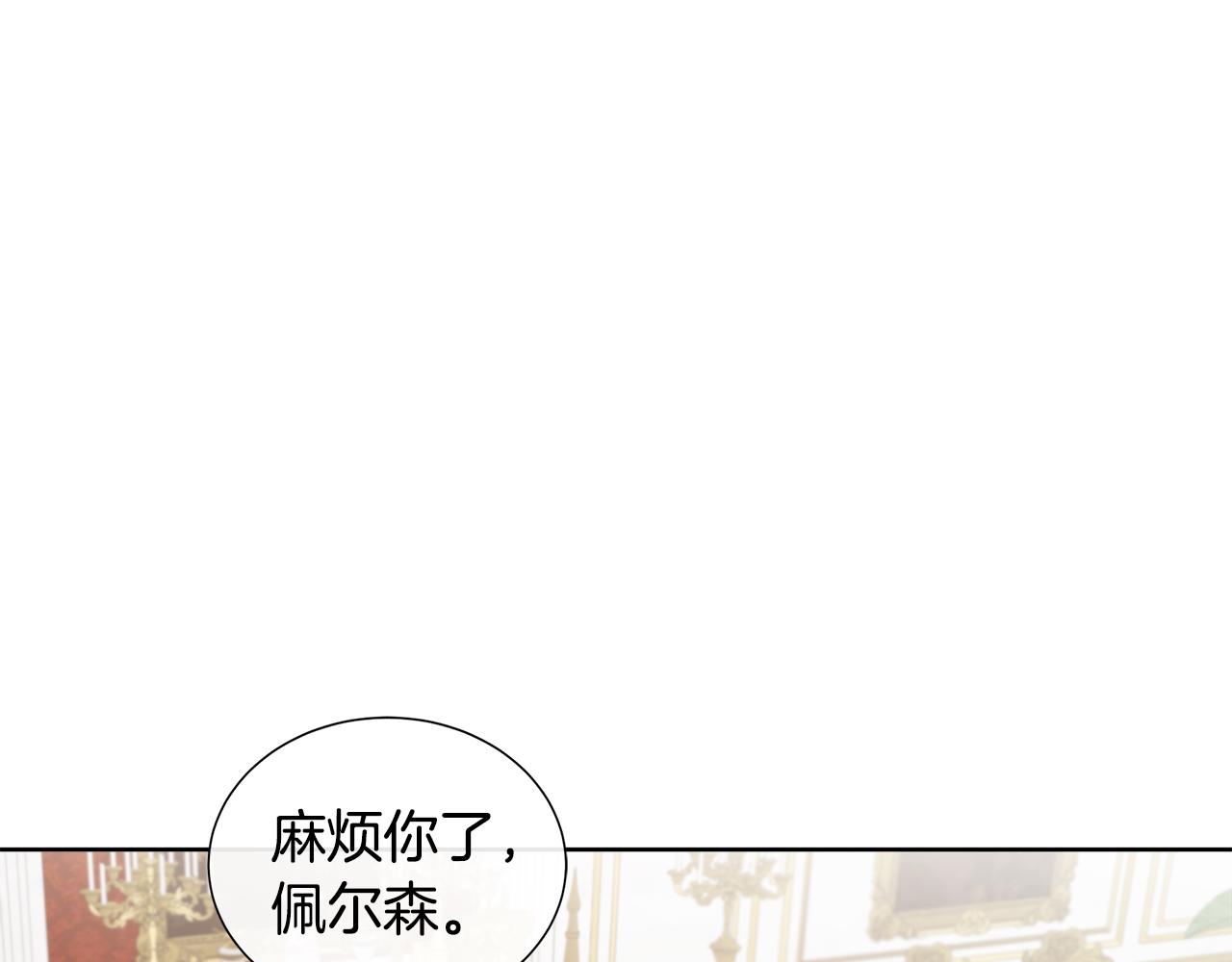 第65话 遗忘的记忆(1/4)-第65话