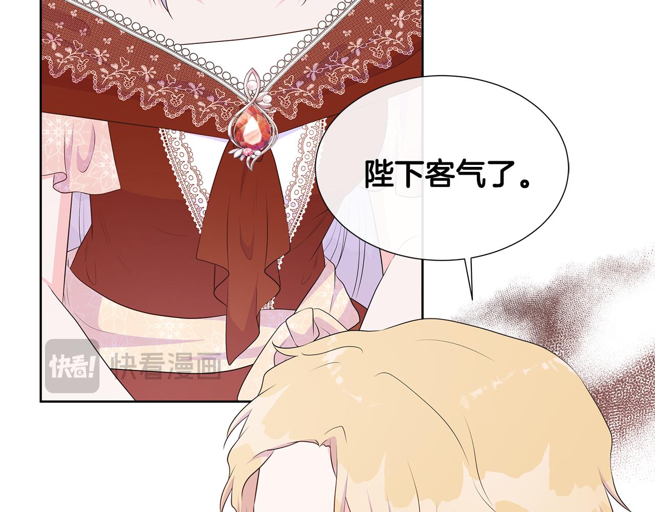 第65话 遗忘的记忆(1/4)-第65话