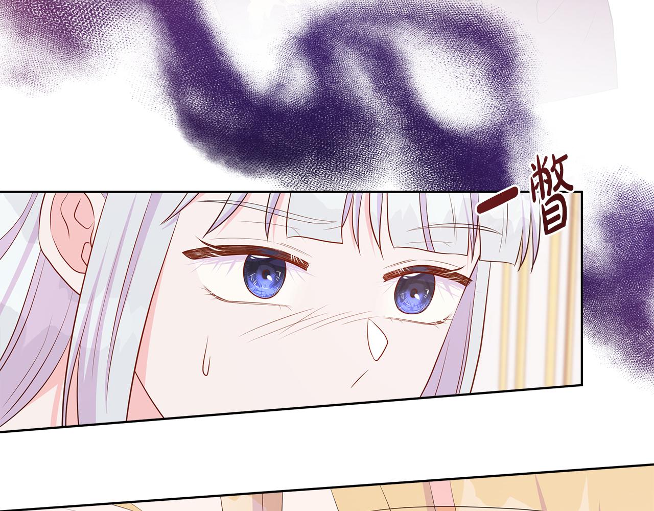第65话 遗忘的记忆(1/4)-第65话