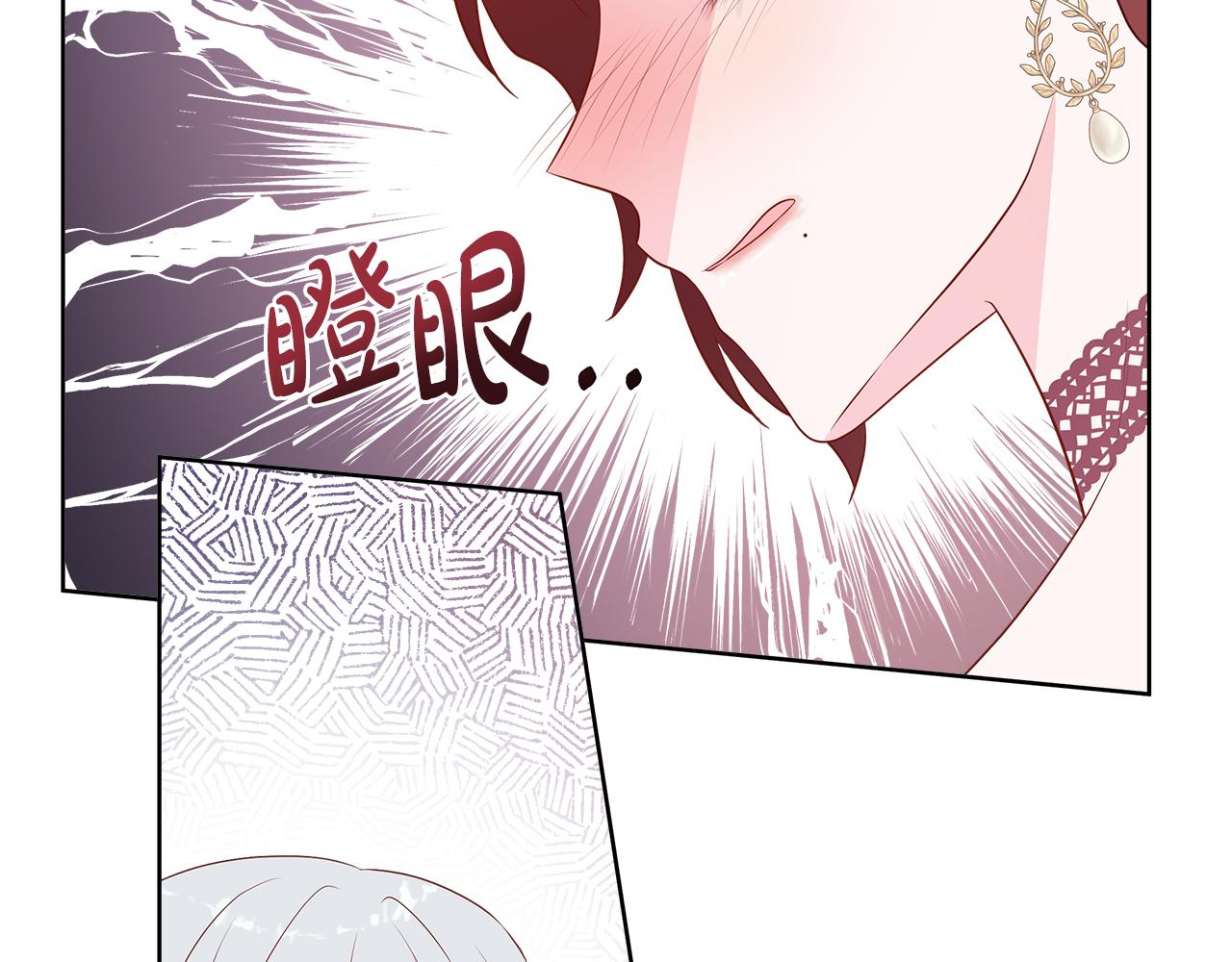 第65话 遗忘的记忆(1/4)-第65话