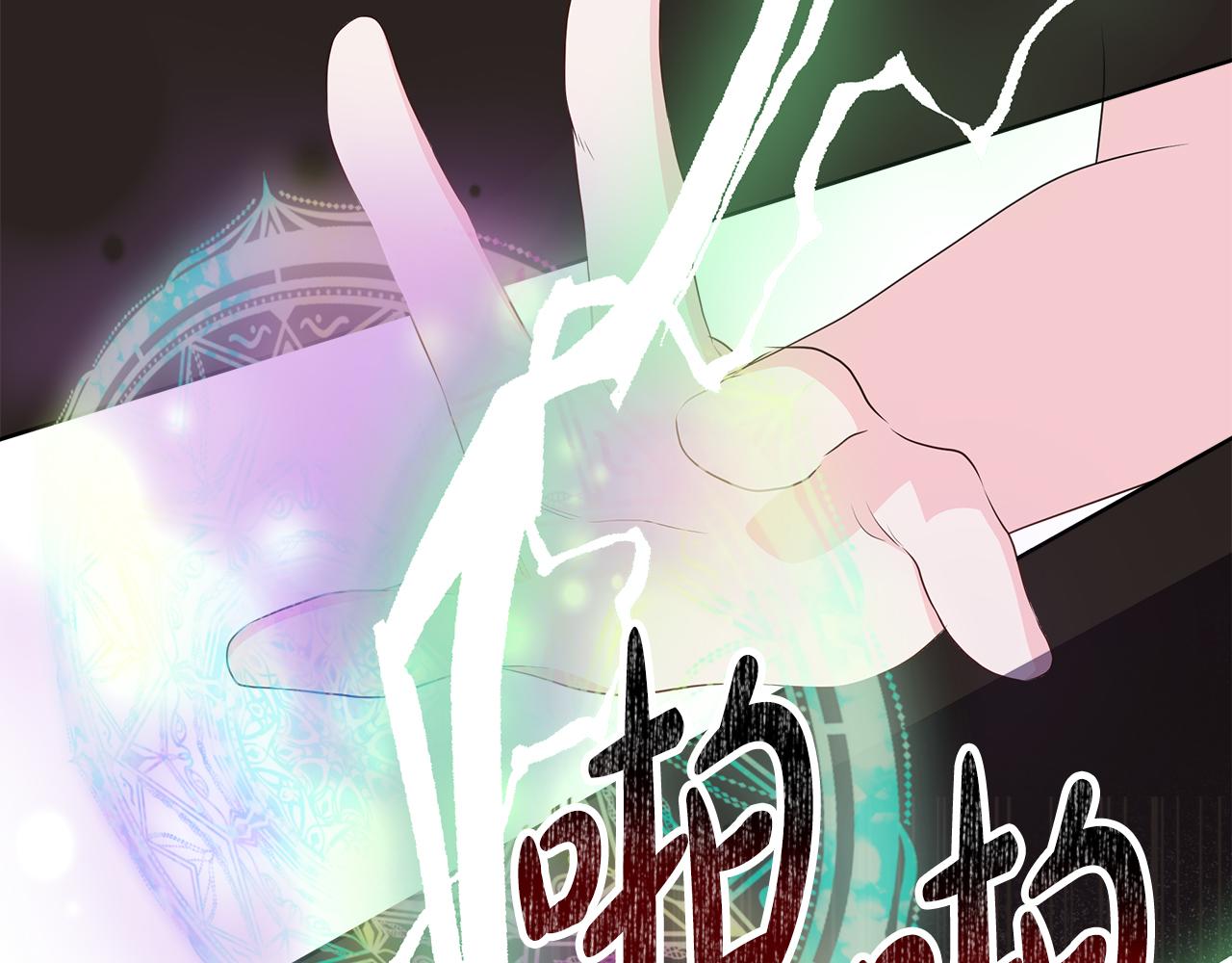 第67话 梦魇(1/4)-第67话