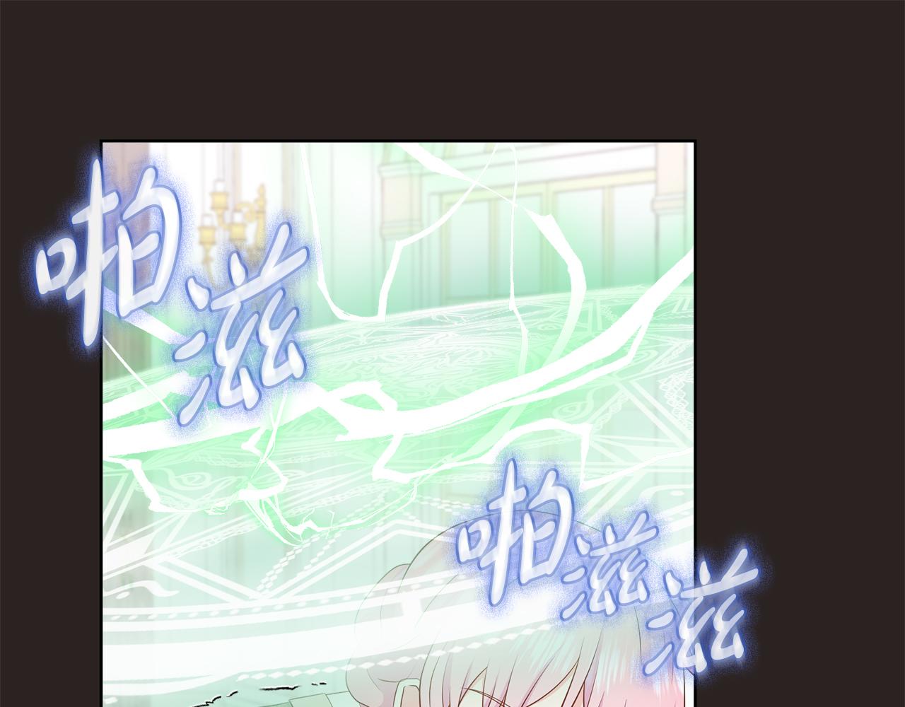 第67话 梦魇(1/4)-第67话