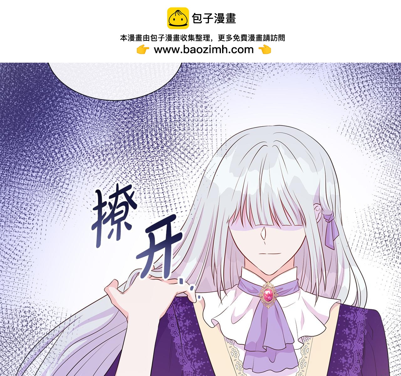 第67话 梦魇(1/4)-第67话