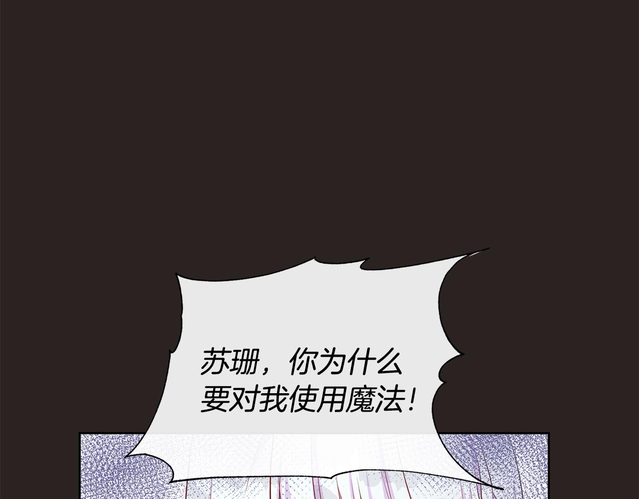 第67话 梦魇(1/4)-第67话