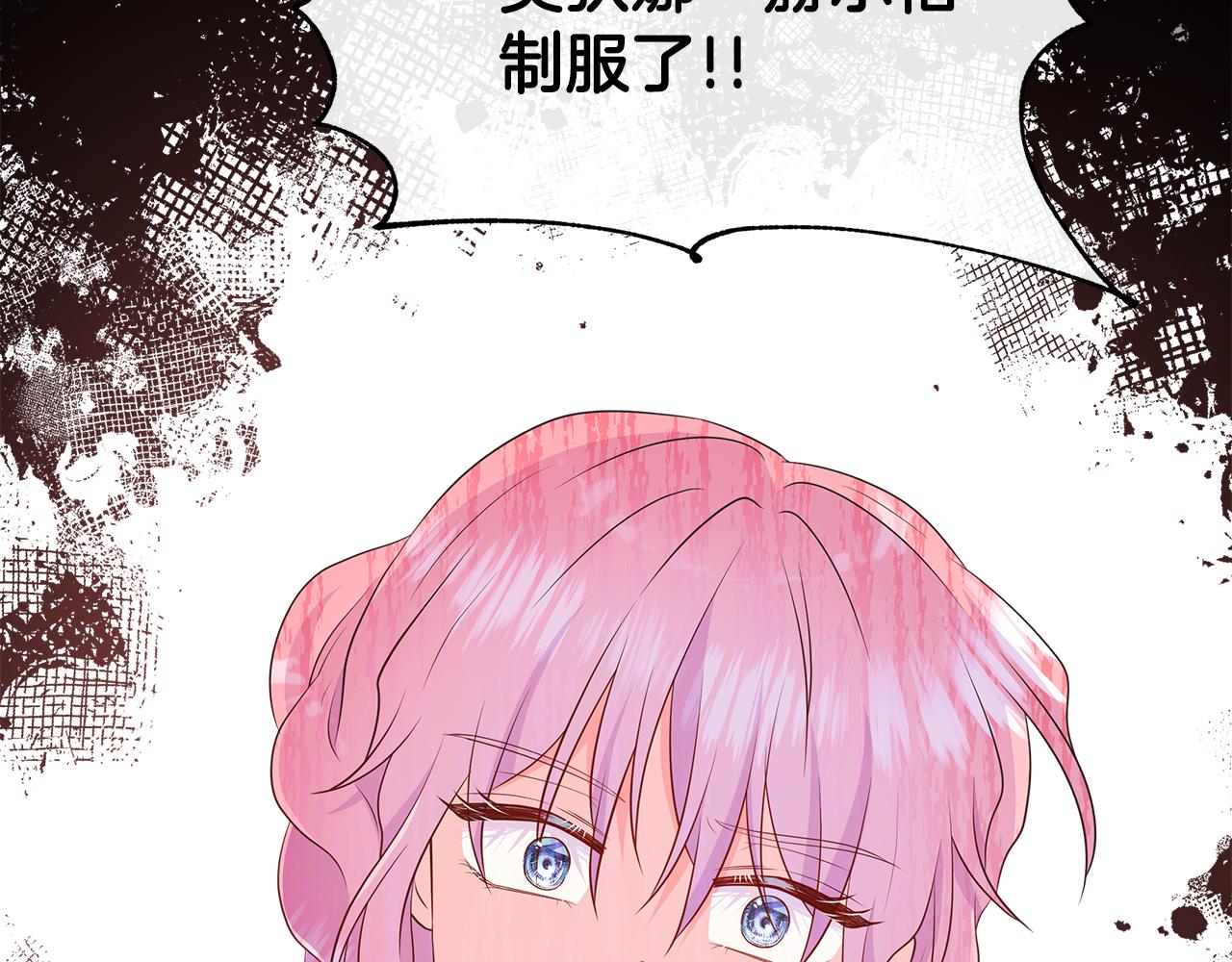 第67话 梦魇(1/4)-第67话