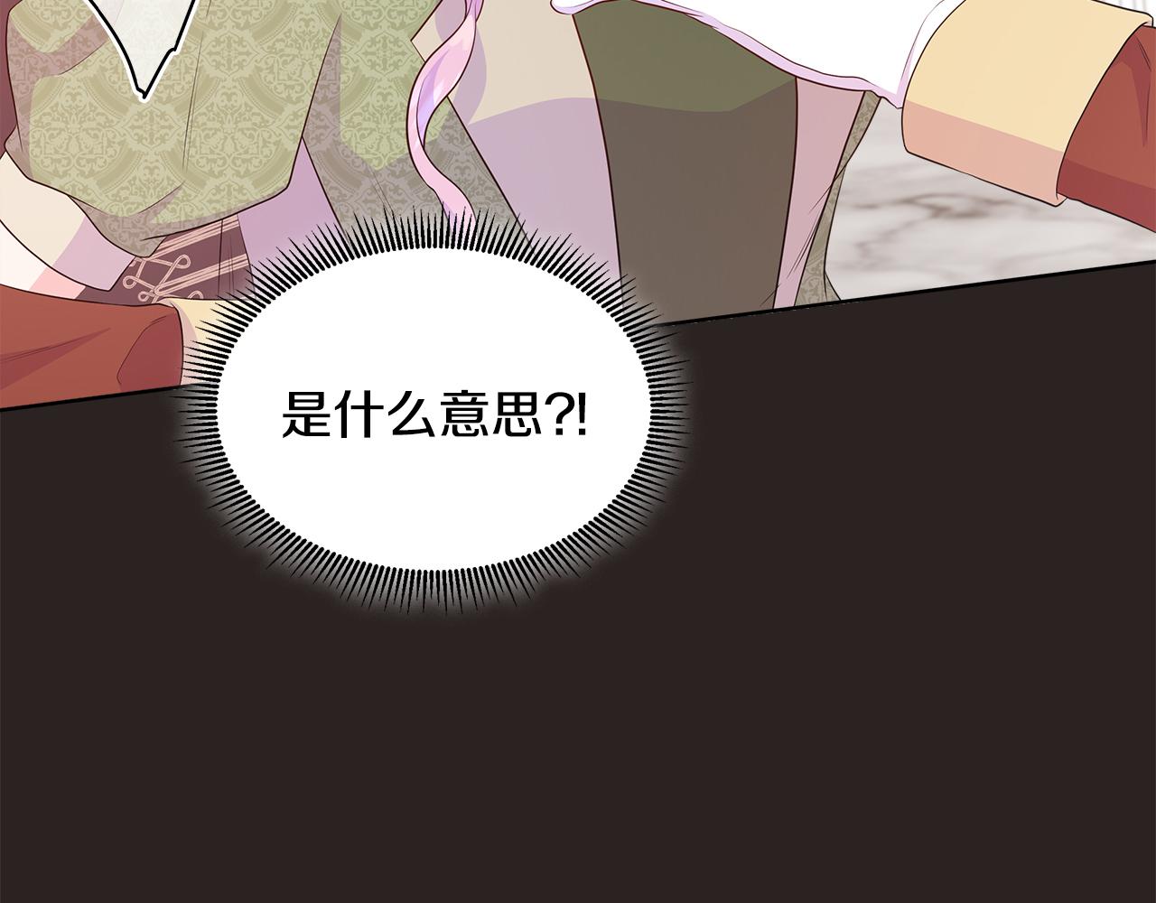 第67话 梦魇(1/4)-第67话