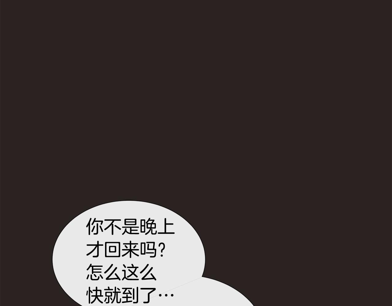 第67话 梦魇(1/4)-第67话