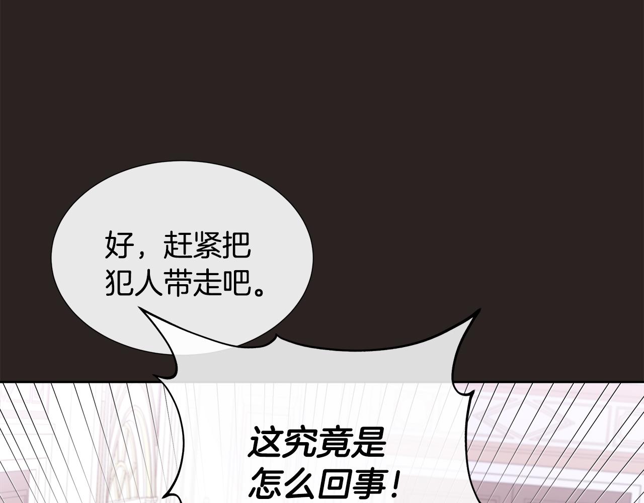 第67话 梦魇(1/4)-第67话