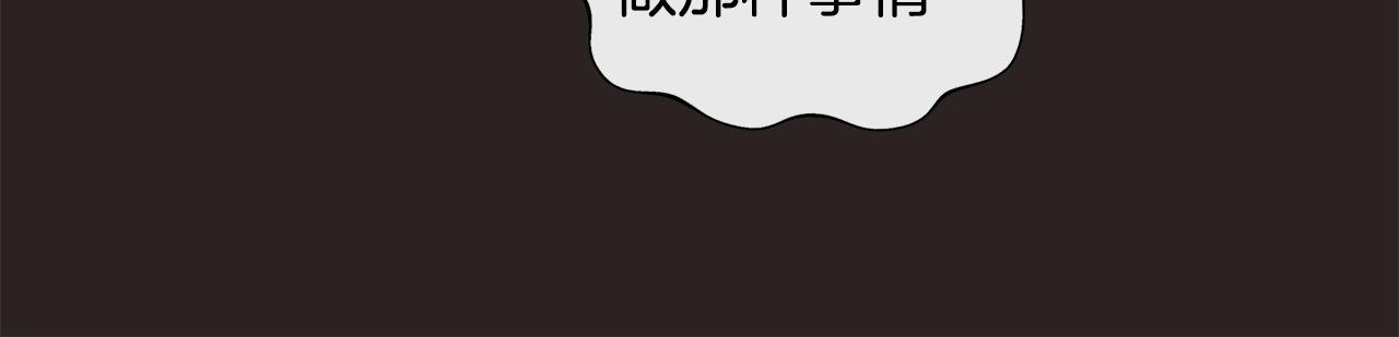 第67话 梦魇(1/4)-第67话