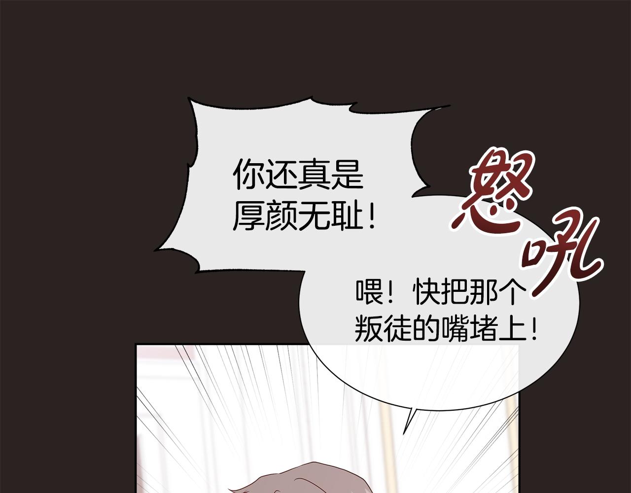 第67话 梦魇(1/4)-第67话