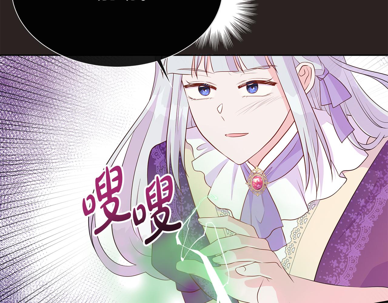 第67话 梦魇(1/4)-第67话