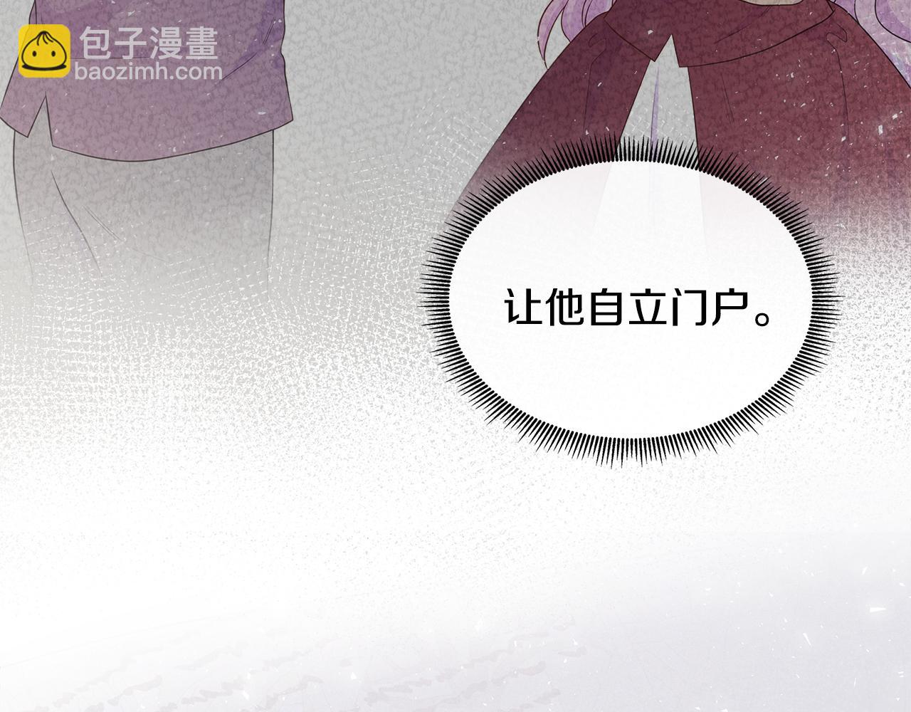 第69话 开国之君(1/4)-第69话