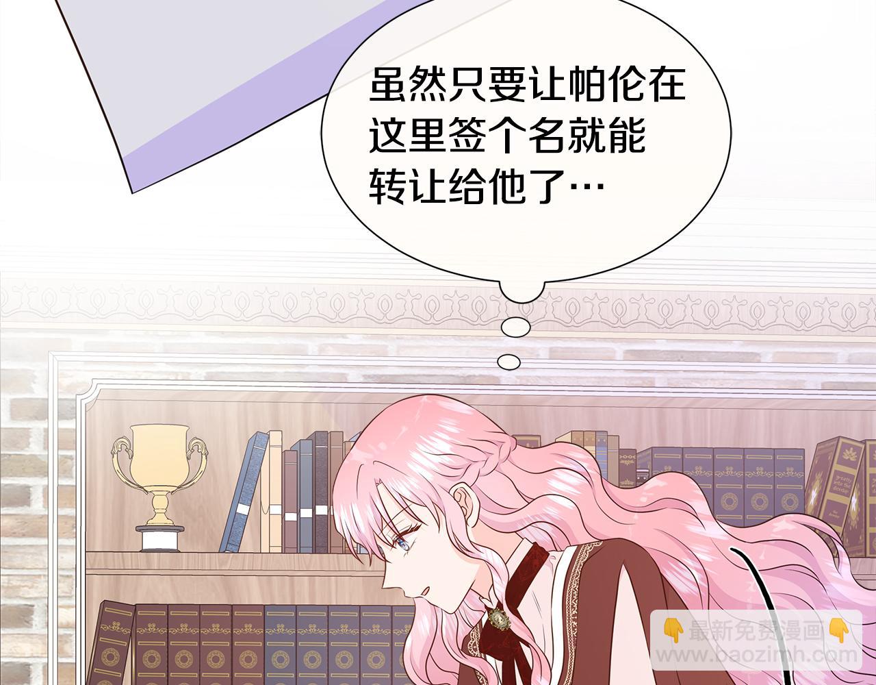 第69话 开国之君(1/4)-第69话