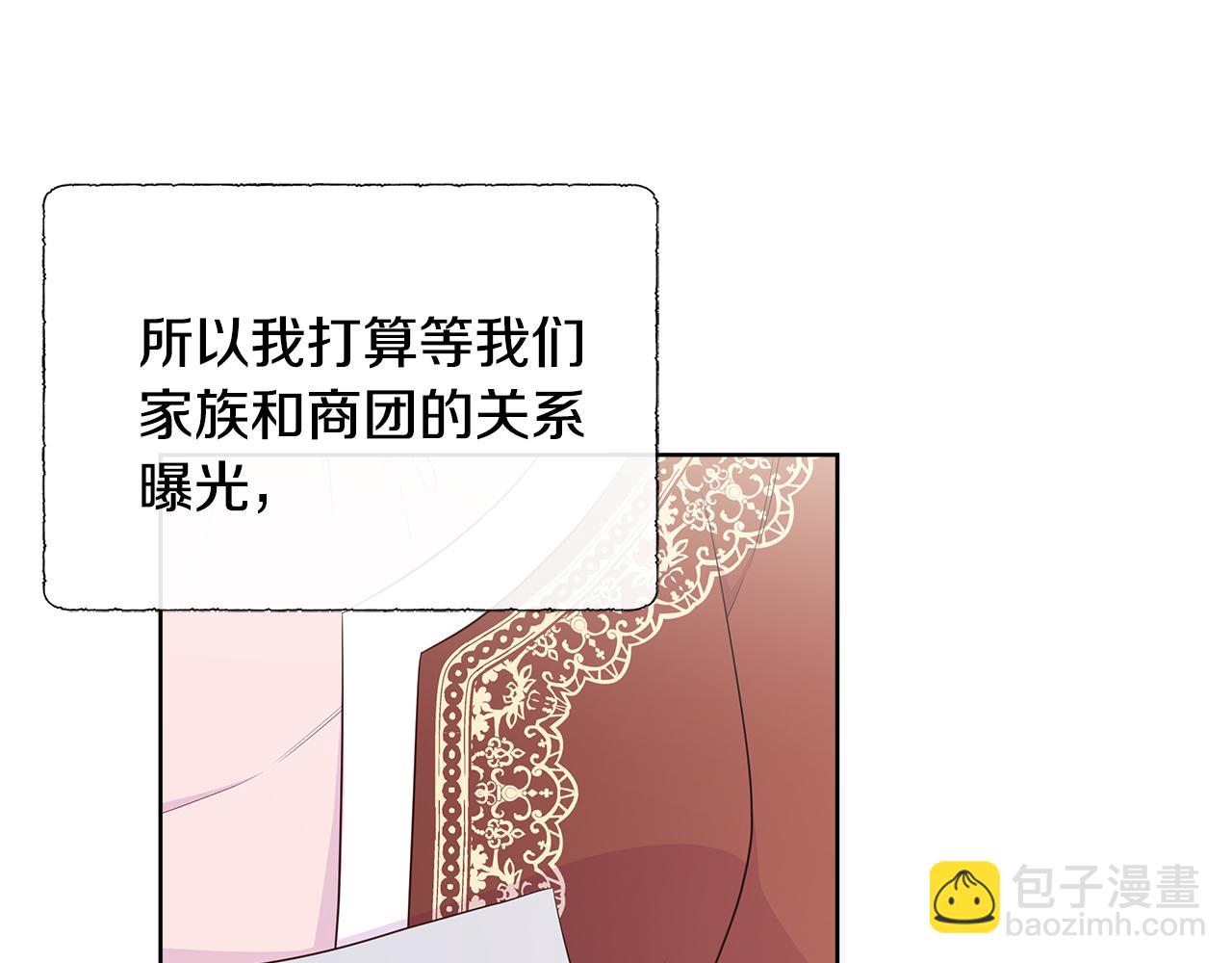 第69话 开国之君(1/4)-第69话