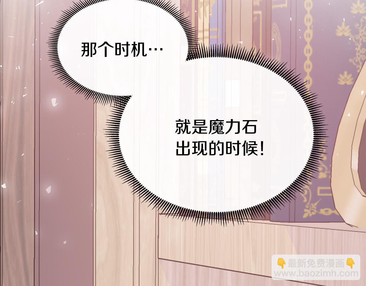 第69话 开国之君(1/4)-第69话