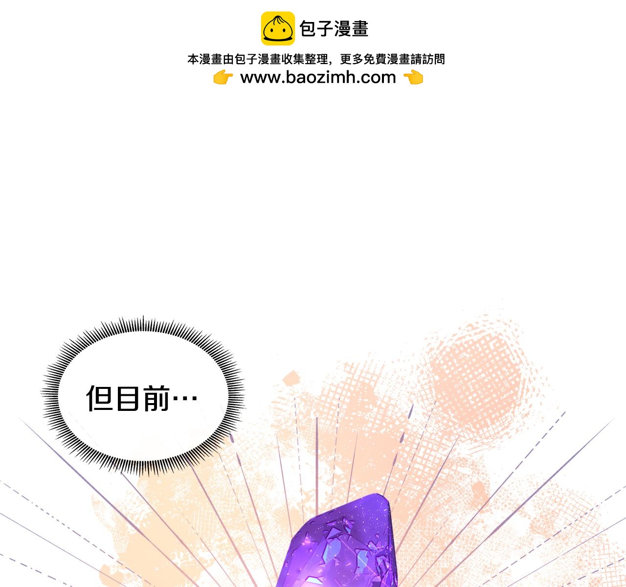 第69话 开国之君(1/4)-第69话