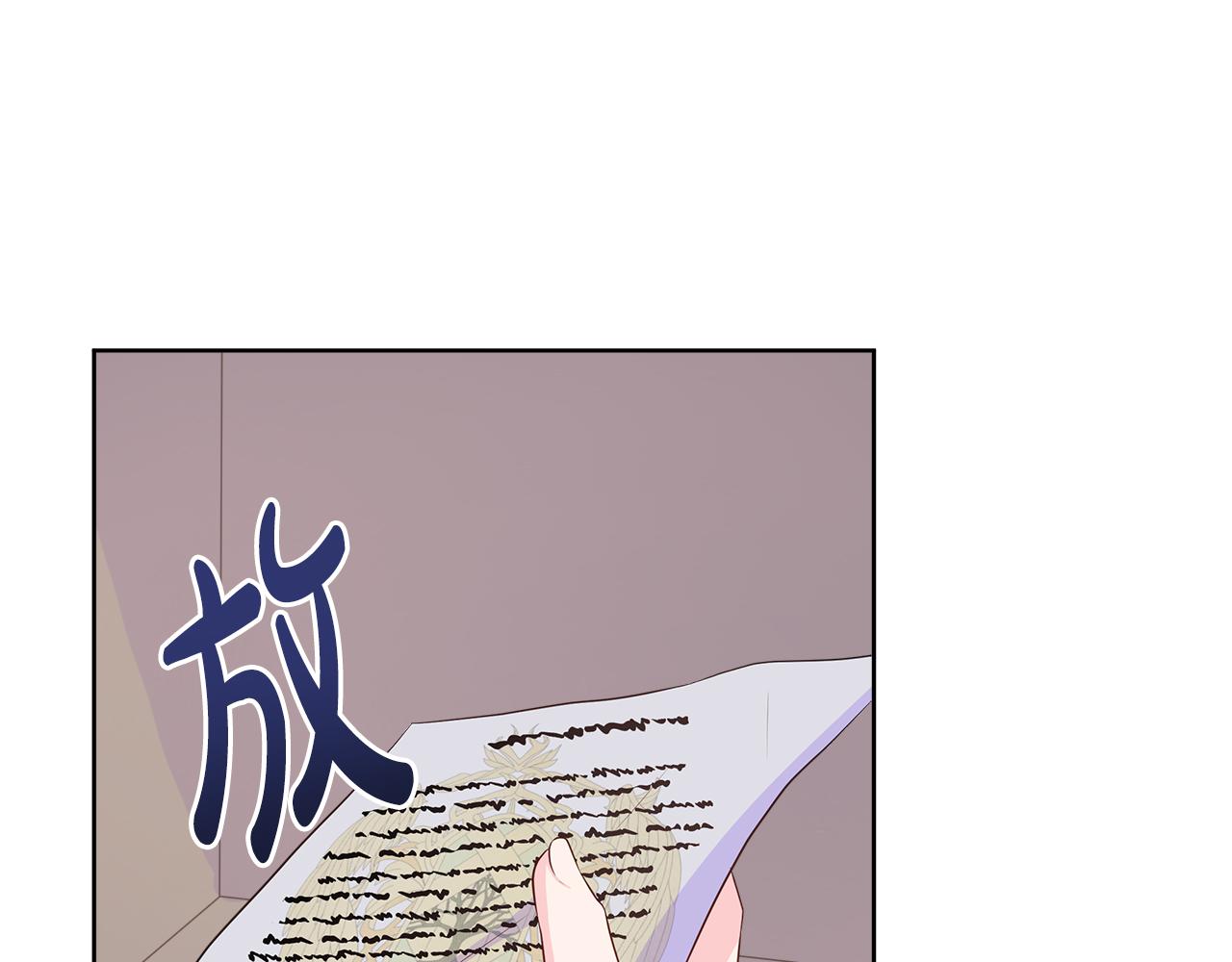第69话 开国之君(1/4)-第69话