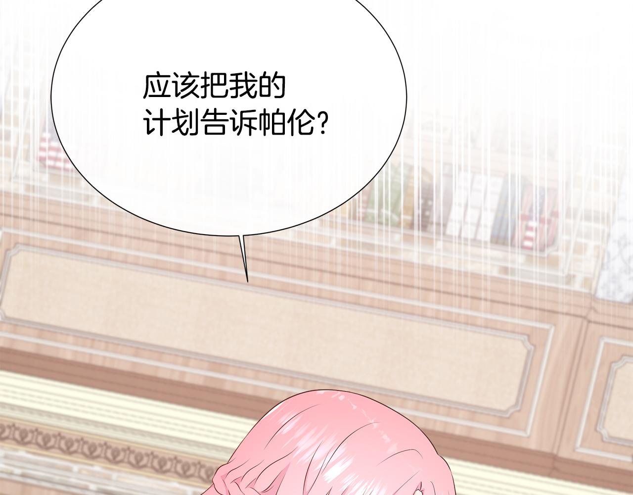 第69话 开国之君(1/4)-第69话
